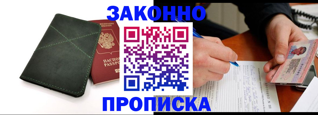 регистрация для школы в Миньяре